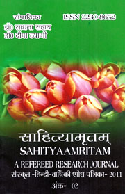 Hindi sanskrit magazine 2011